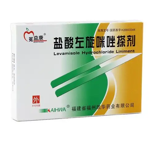 用于多种免疫功能低下的疾病和自身免疫性疾病,如反