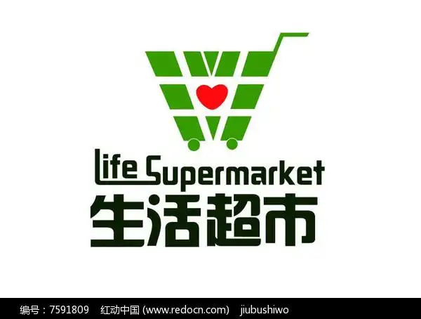 超市标志设计