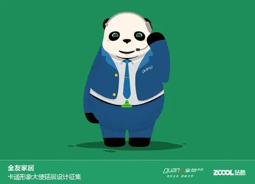 yoyo look 变变变-全友家居卡通形象大使延展设计