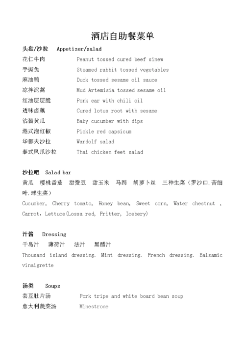 自助点餐 移动支付,让店铺插上"互联网 "翅膀-云快卖,移动点单服务商