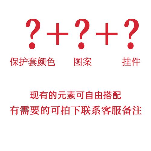 笙天齐华 适用华为freebuds pro3保护套硅胶卡通freebuds pro3耳 华为