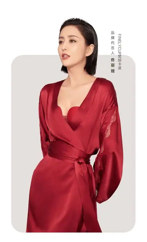 蝴蝶堂梵你卡波x佟丽娅联名款内衣幸运红