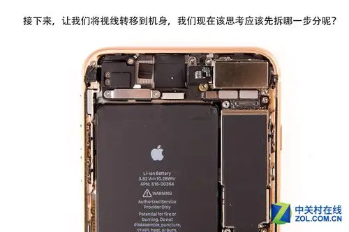 8 plus(全网通)【高清图】77颗螺丝的艺术 133图拆解iphone8 plus