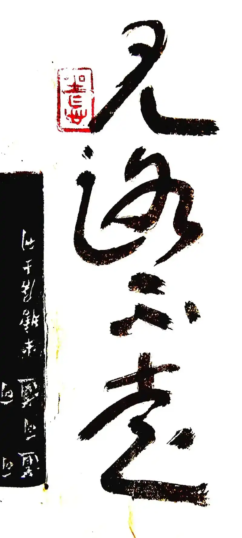 见路不走,即见因果,见相非相,即见如来. - 抖音