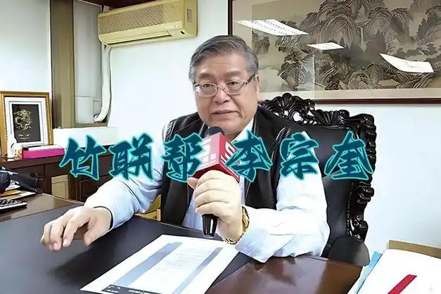 竹联帮赵霸子赵尔文的传奇人生黑道大佬到公益慈善家