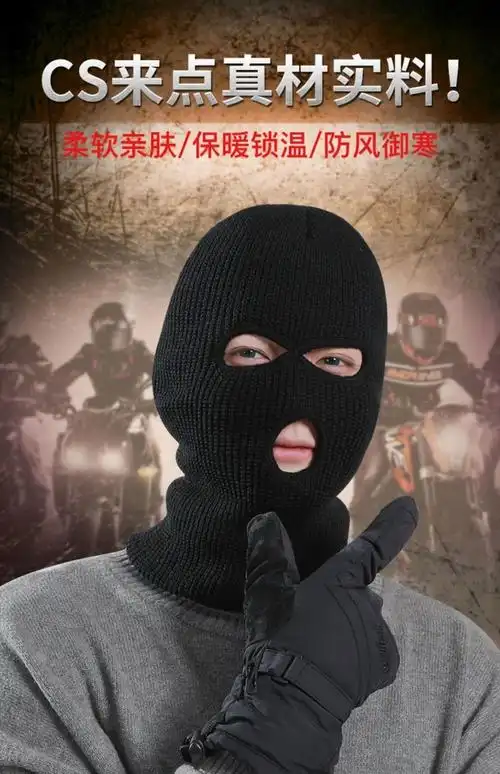 社交牛人症头套csgo恐怖分子头套悍匪头套网红同款沙雕搞笑头套傻雕cs