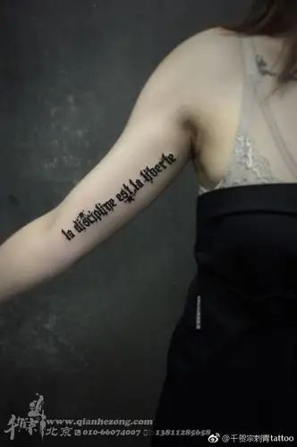 大臂哥特风英文字母纹身图案