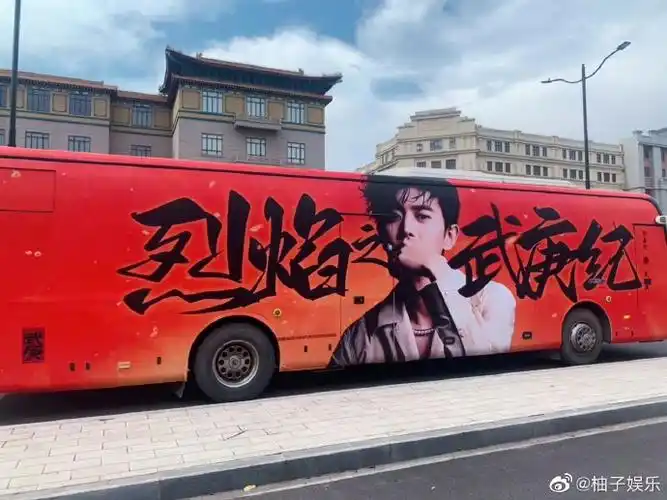 任嘉伦新剧武庚纪杀青##任嘉伦新剧武庚纪杀青应援