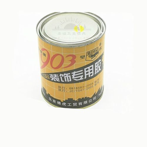 9 壁虎903建筑胶 900g