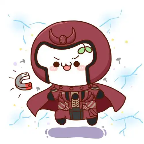 长草·万磁王·颜团子 br>控制磁力保护你