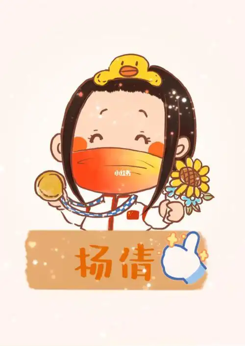 简笔画奥运冠军教你20秒画杨倩小可爱