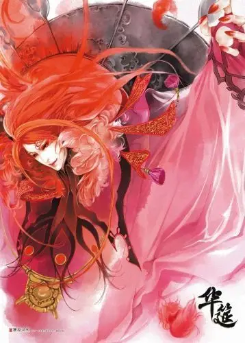 插画/漫画 插画(美人)