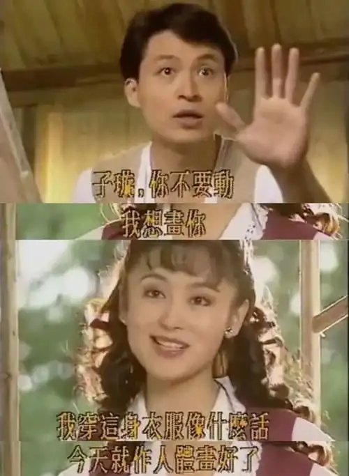 马景涛这部软饭硬吃的琼瑶剧简直是pua富婆现场