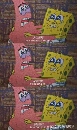 海绵宝宝主题·拼接壁纸"好羡慕你,没有我还可以过得那么好"