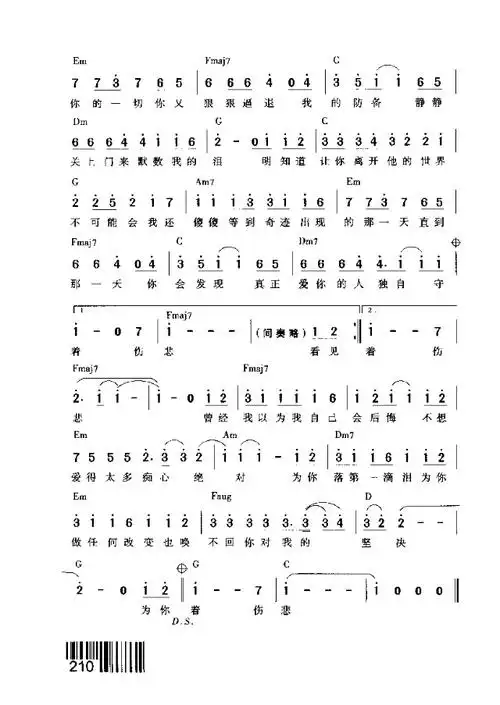 痴心绝对 歌谱 简谱