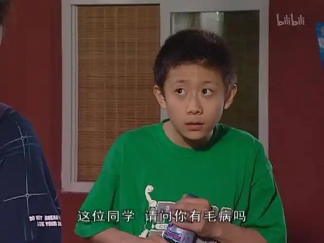 这位同学请问你有毛病一波家有儿女刘星表情包影视表情影视表情表情