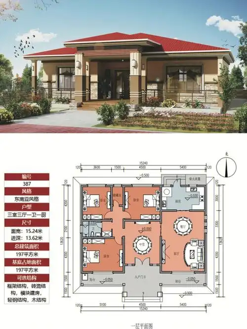 农村养老房还是平房小院好