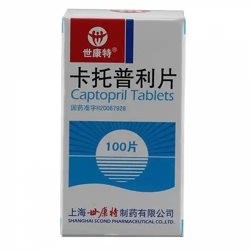 世康特 卡托普利片 12.5mg*100片