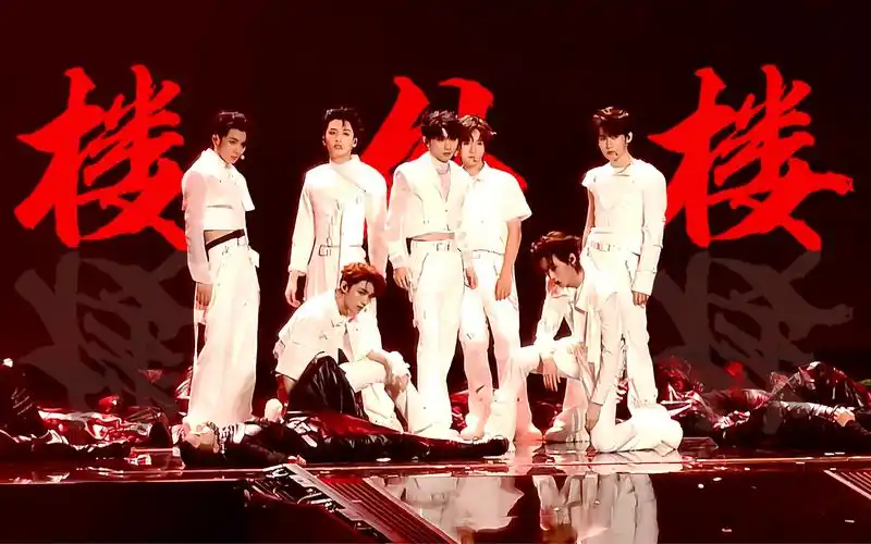 【时代少年团澳门演唱会】《楼外楼》19号完整版(忽略我那个叭叭的嘴)