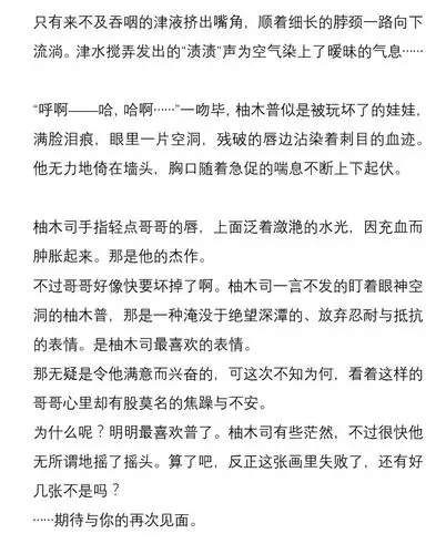 慕迟妤暂退 的喜欢