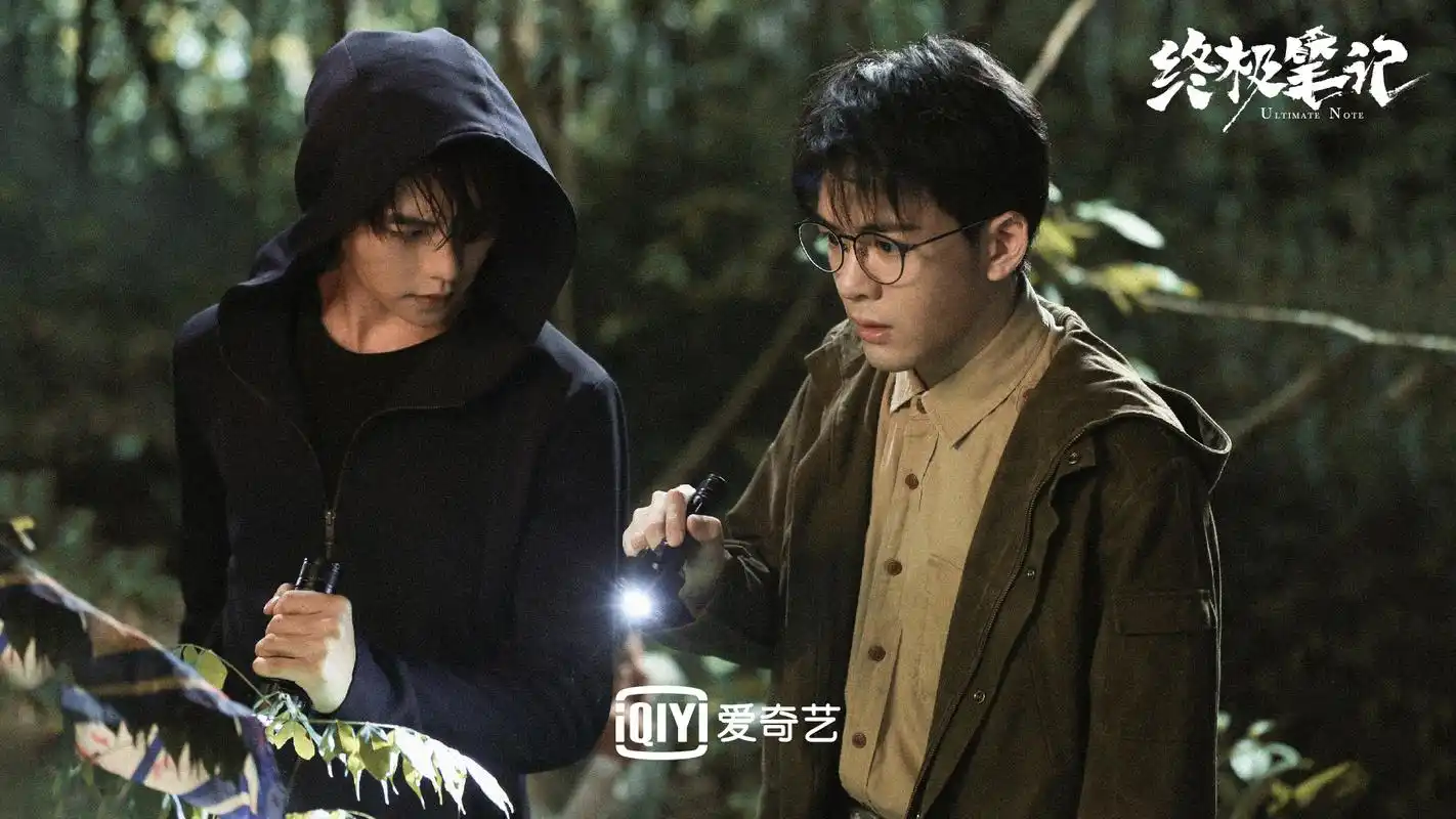 曾舜晞,肖宇梁主演电视剧《终极笔记》在哪个平台播出?