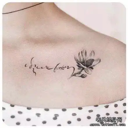 纹身主页 纹身图案大全 另类纹身图案大全