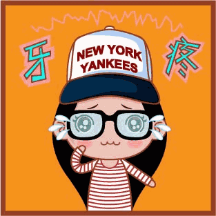 你知道你是哪种牙痛吗?