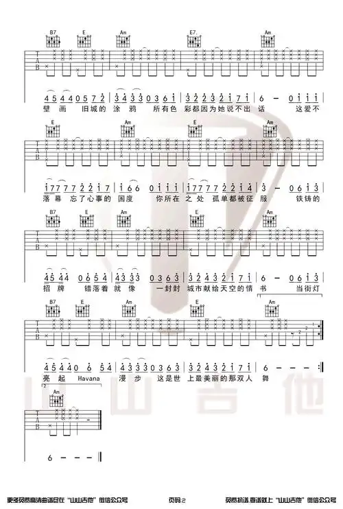 mojito吉他谱周杰伦c调简单版弹唱谱高清六线谱