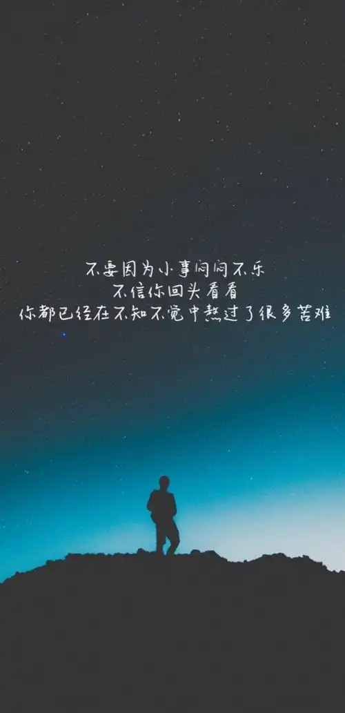 励志暖心阳光唯美说说配图