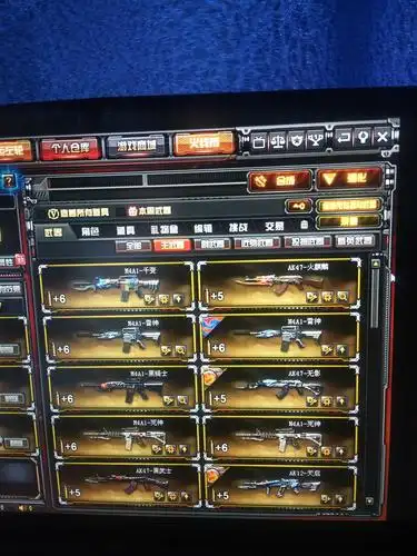 号主有话说有个超级背包,26把英雄级武器,步枪弹夹,手枪弹夹都有