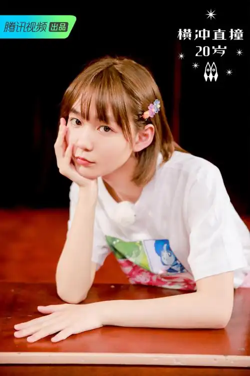 火箭少女101段奥娟78