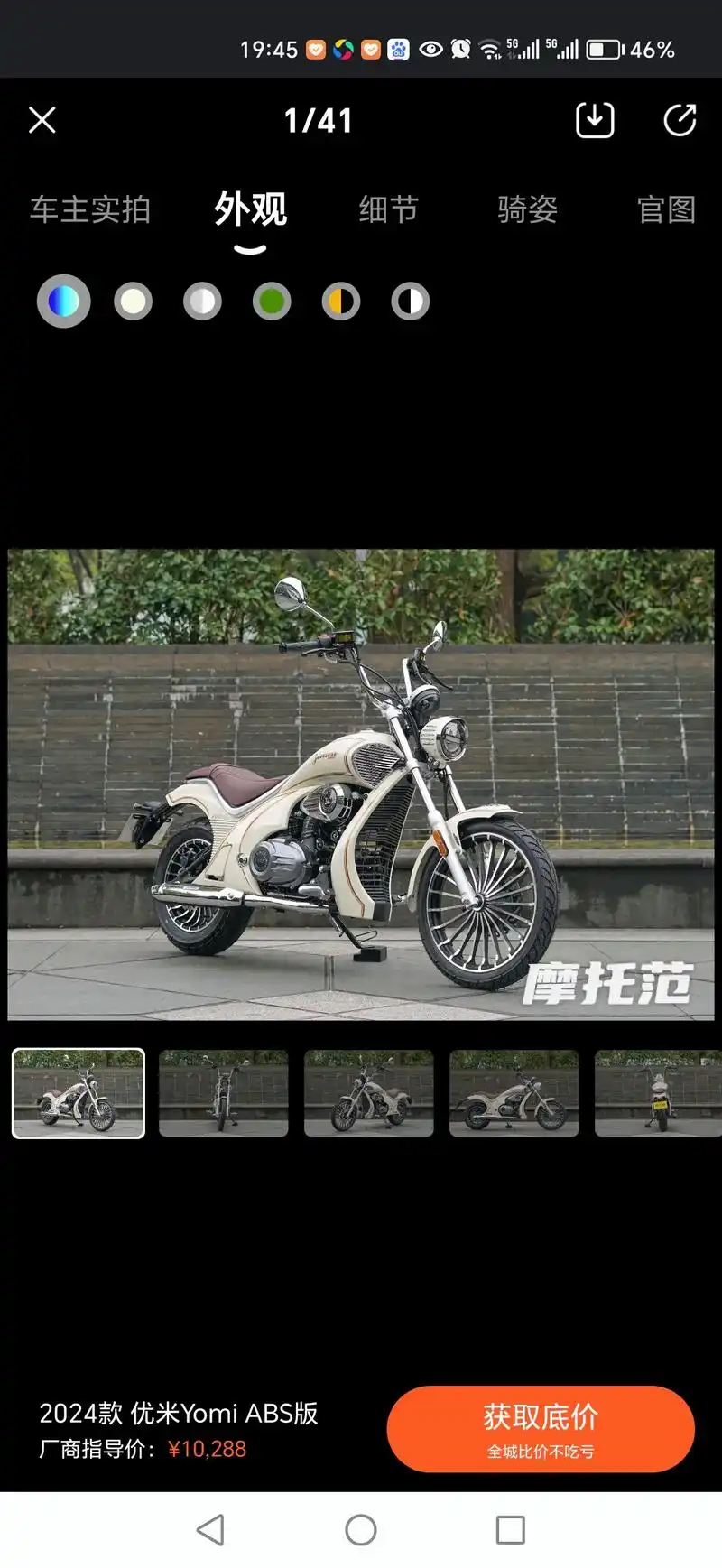 宗申优咪自动挡无极变速125 - 抖音