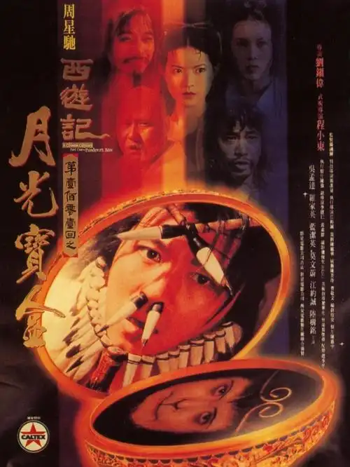 5公里, 1小时40分22秒  完成 九江市柴桑区体育馆  获得了跑步100次