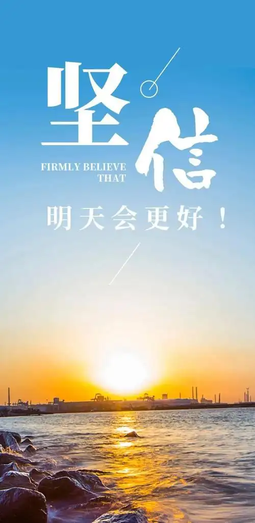 「2021.11.03」早安心语,正能量阳光经典语录,暖心的励志图片