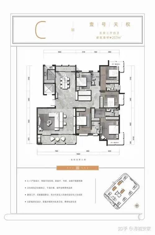 九江万达大平层