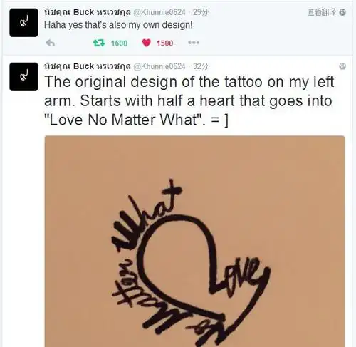 [2pm][新闻]161028 全能坤透露手臂纹身来源 厉害了我的哥