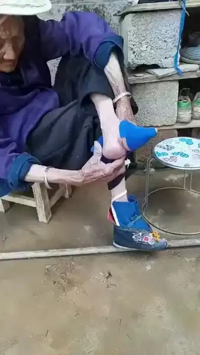 中国最后一代裹脚缠足三寸金莲的95岁奶奶