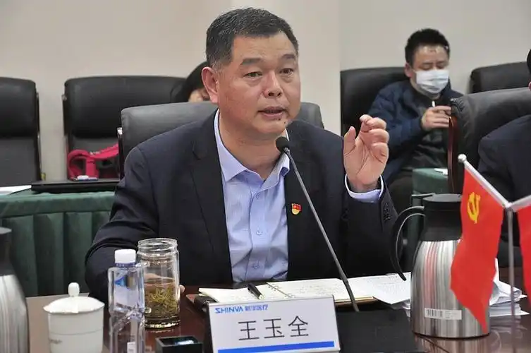 会上,新华医疗党委书记,董事长,总经理王玉全从党员干部要以上率下,要