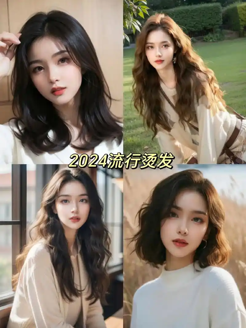 姐妹们,来选款心动的烫发吧!齐肩造型烫利落有型,蛋蛋卷蓬松可 - 抖音