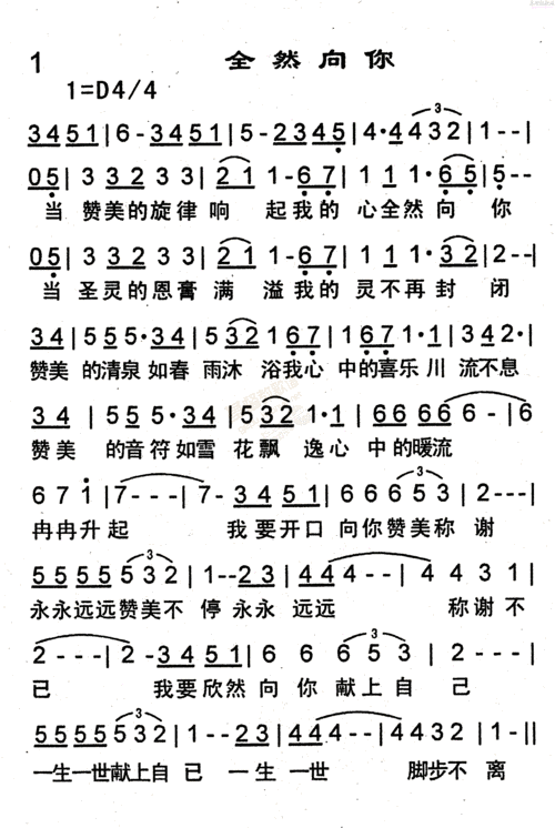 简介信息:|诗歌试听|加入收藏|错误反馈|打印歌谱|查看同名歌词