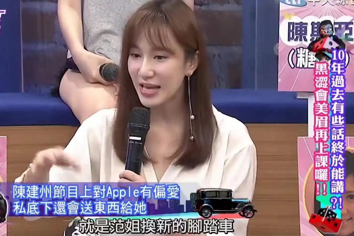 "黑涩会美眉"组合大起底,现状都怎么样了?