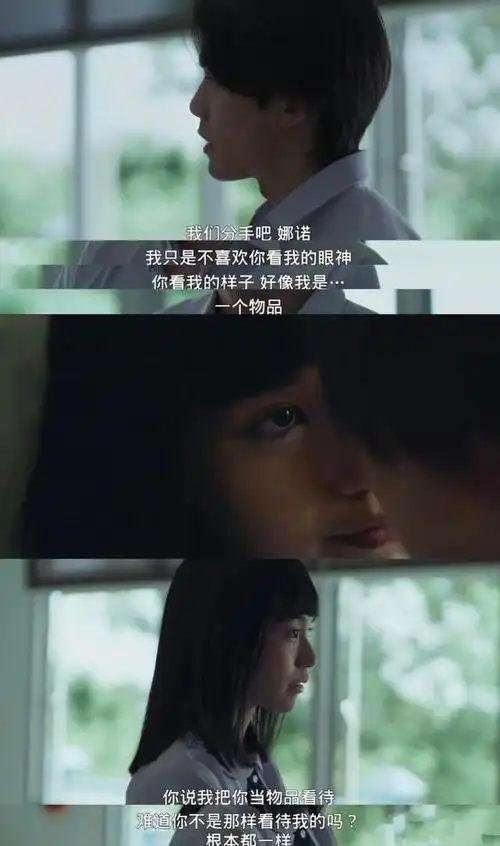 泰剧《禁忌女孩第二季》来袭,开头就有被爽到