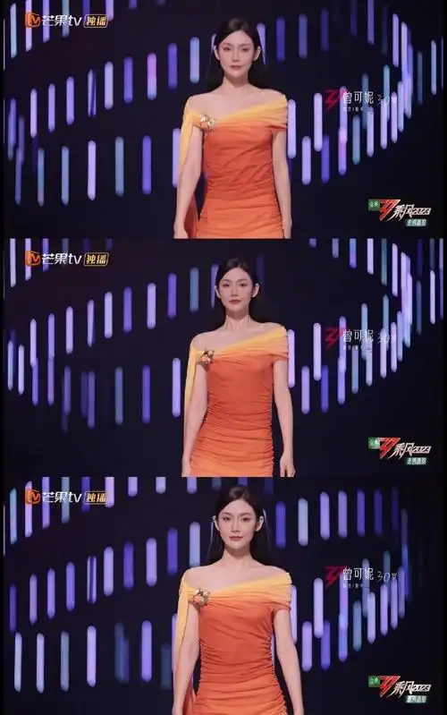 曾可妮《乘风2023》走秀直拍9615,174的身高和t台的适配度别太高