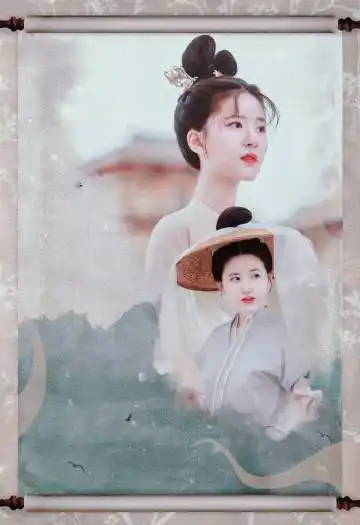 min呢 皓嫣超话 一组鲜活地显现在书卷画里的乐嫣公主与她的皓都侍卫