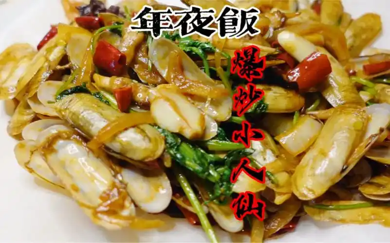 第6道爆炒小人仙!一道超下饭年夜饭菜!快手易做!越爱越想吃!