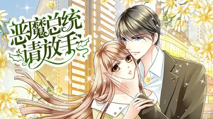 你的微笑很甜美电视剧在线观看,你的微笑很甜在线 - 快看