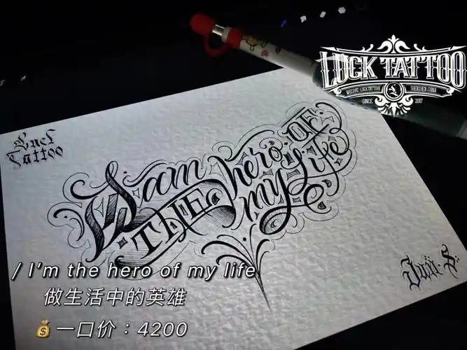 纹身手稿花体字花胸