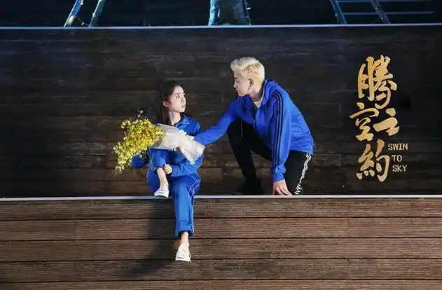 《腾空之约》定档7月15日 胡冰卿范世錡谱写"人鱼恋"_电视剧_爱特豆