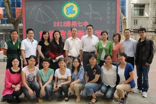 学校领导与数学组老师合影.jpg