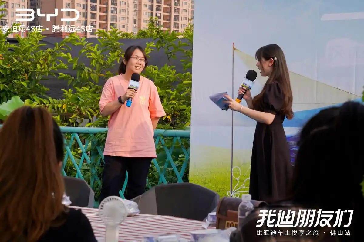 我迪朋友们 年轻就要营 ·佛山站 面对面采访比亚迪车主 心贴 - 抖音